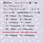 hanna619351様専用
