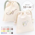 【イニシャル×ミモザ刺繍】くすみカラー 巾着袋　誕生日祝い　出産祝い 推し活 名前入り 母の日 プレゼント ギフト 敬老の日 クリスマス 