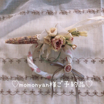 送料込♡♡momonyan様ご予約品しめ縄リース♡♡
