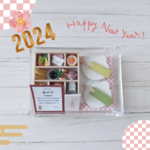 ミニチュア　2024くまちゃん🐻おせち🎍①