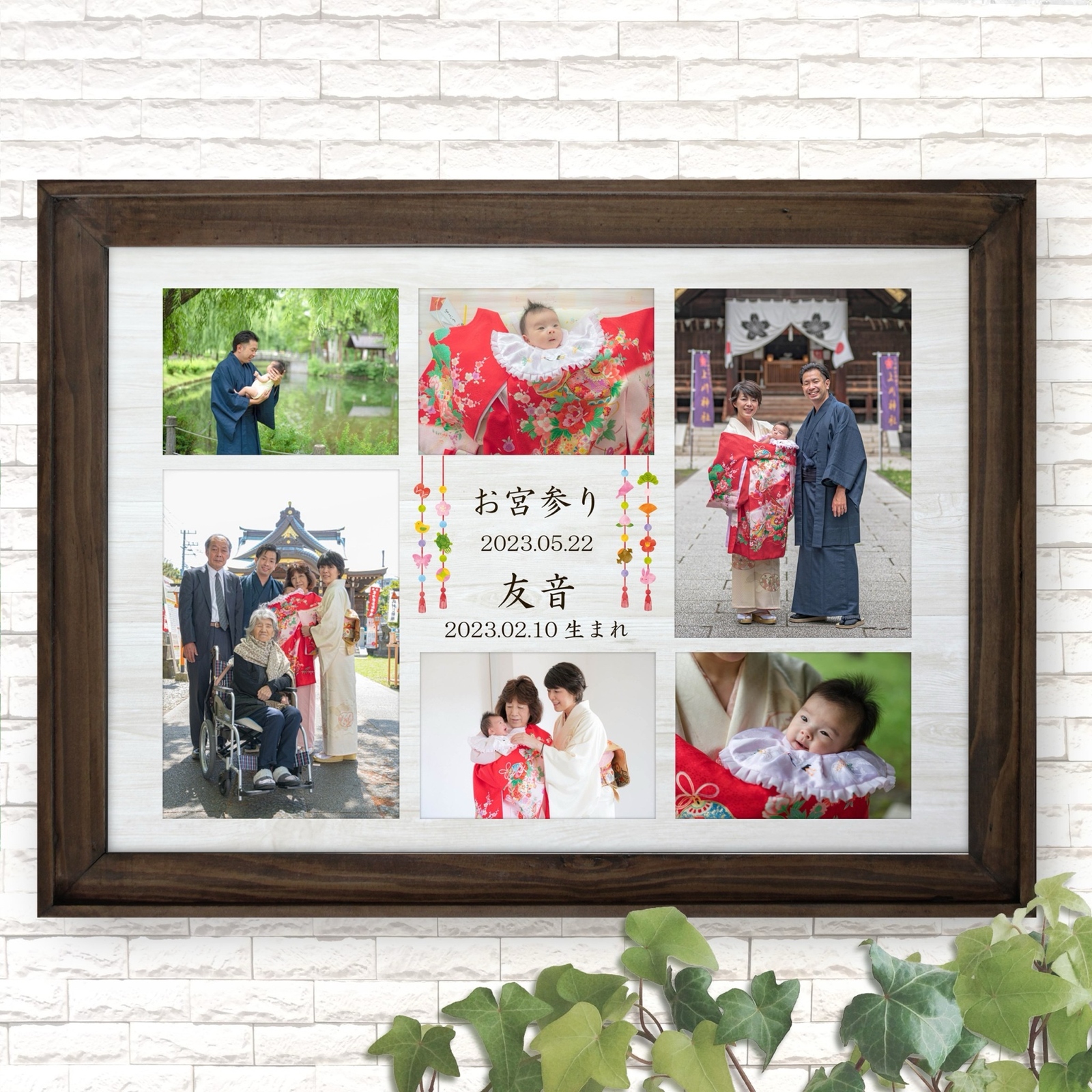 No53 七五三 お宮参り A4 写真6枚 フォトポスター A3 A4 高品質光沢