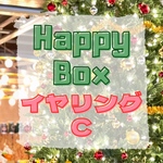 イヤリングC⭐︎Happy Box