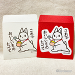 うさぎさんのし袋