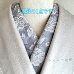 洗える刺繍半衿 銀灰色の薔薇【あと3点】