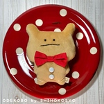  おで工房のジンジャーマン【うさくんプレーン】