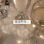 速達料金🌟専用ページ