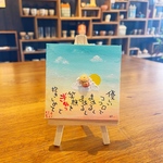 笑顔をぎゅっと。ちいさなキャンバス。原画。