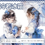 冷若冰霜　pet テープ 1ループ