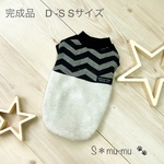 犬服【切替モノトーン✖️フリース☃️タンク】