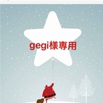 gegi様専用 ワイヤークラフト シュナウザー カレンダー