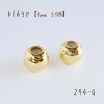 294-G   k16gp スライドボール　カン無し　4㎜　5個