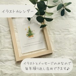 【イラストカレンダー】水彩風　季節のカレンダー
