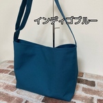 帆布ショルダーバッグＬ(インディゴブルー)斜めがけバッグ　帆布バッグ　大きめバッグ　A4サイズ