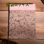ハリネズミさんの寝袋Mサイズ