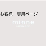 Ｋさま専用ページ