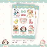 Cherish365【Small Animals Land】シートステッカー CHO165A