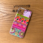 【ymmtmt様専用オーダー】パープルとピスタチオの花 iPhoneケース iPhone15