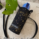 星の煌めき　金＊銀河宇宙惑星＊銀水筒カバー＊保冷ペットボトル＊サーモスハンドメイドおしゃれ