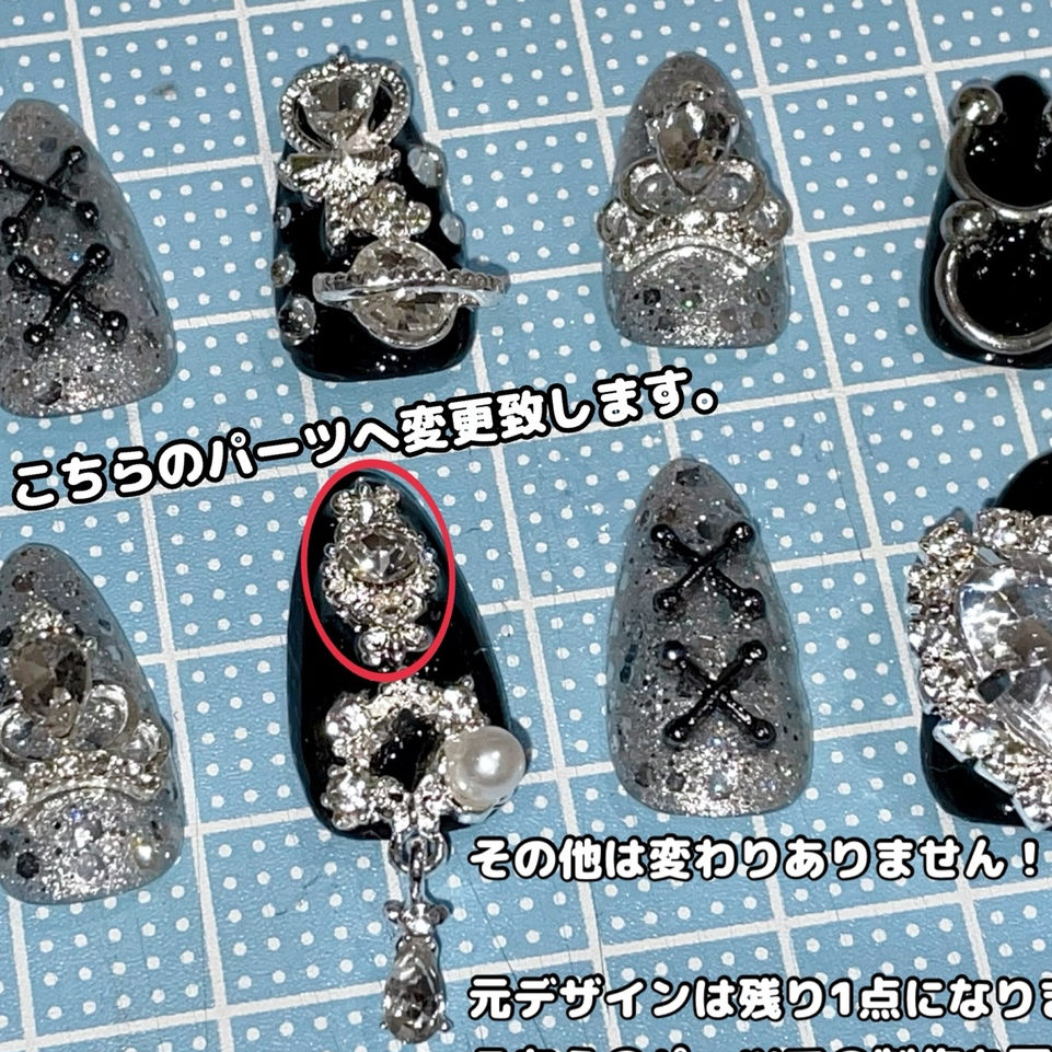 【No.023】ネイルチップ♡サブカル系♡クリアネイル♡ラメネイル No.023】ネイルチップ♡サブカル系♡クリアネイル♡ラメネイル