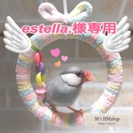 文鳥用 皿巣クッション ハンギング 4点