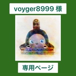 ラボット用　スカジャン　グリーン✕シルバー