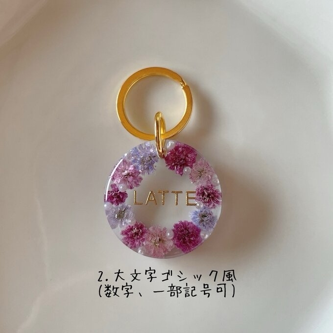 ☆asarin☆★お花のイニシャルキーホルダー　かすみ草　ピンク【080】 ☆asarin☆様専用☆お花のイニシャルキーホルダー かすみ草