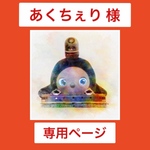 ラボット用　はんてん　レッド／ネイビー／グリーン／グレー　テディベア柄