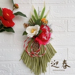 【特別価格2024円】 🎍謹賀新年🎍 2024年　お正月しめ縄　リース　玄関リース　しめ縄　しめ飾り　迎春　縦約38㎝　横約21㎝　緑ミックス
