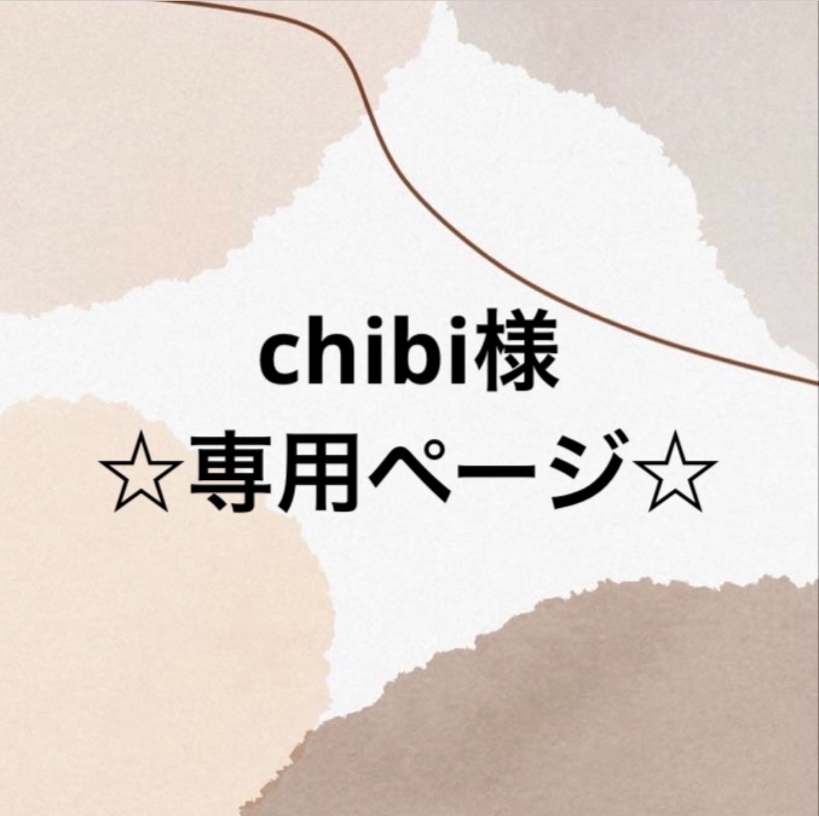 送料無料】かぎ針編み リップケース - handmade conclusion