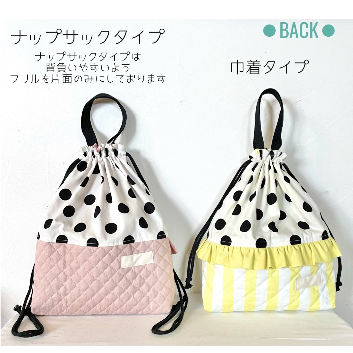 ■SOLD■ 体操服入れ お着替え袋 巾着 ハンドメイド ドット フリル □SOLD□ 体操服入れ お着替え袋 巾着 ハンドメイド ドット フリル