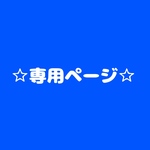 yusuraume7様専用☆宇宙の羽根のガラスペン 桜
