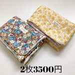 期間限定！在庫整理価格！　特価！　8重ケットが、2枚セットで3500円！　オールシーズン　ブランケット　