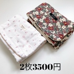 期間限定！在庫整理価格！　特価！　8重ケットが、2枚セットで3500円！　オールシーズン　ブランケット　