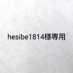 hesibe1814専用 羊毛フェルト シャム猫ちゃん(全身)ストラップ