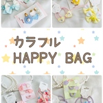 【2024  カラフル　HAPPY  BAG  数量限定】　福袋　　キッズ　ヘアゴム　ヘアアクセサリー