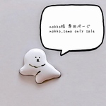 nokko様専用ページ　