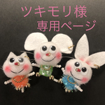 ギラギラボンボンズ♪♪（俺らラッパーだYO）