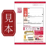 必ずメッセージをください！【お急ぎの方もOK】ご希望の方向けにレターパックで発送いたします