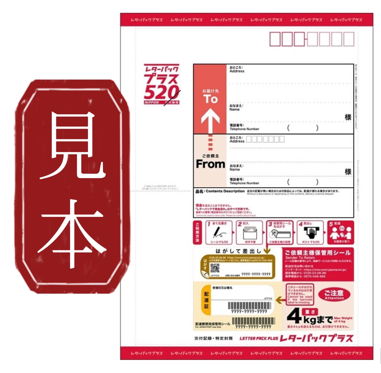 必ずメッセージをください！【お急ぎの方もOK】ご希望の方向けにレター 