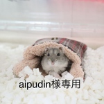 こちらは専用ページです♪