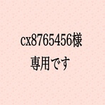 ⭐️cx8765456様専用です⭐️                     再販18✨冬マスク🍋大人用マスク、ふわふわ💞ニットマスク、オフホワイト🎡淡いベージュ🥖カラーゴム✨立体マスク