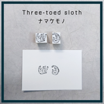 完成品 小さな動物のスタンプ 個別