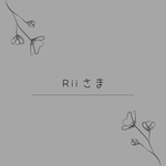 お客様専用ページ