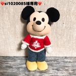 ❤️ si1002805様専用ページ❤️