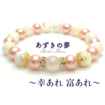 再‥販♦幸あれ 富あれ♦プレゼントにオススメパール！