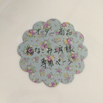 ボールペン スワロフスキー