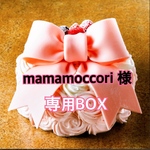 mamamoccori様専用🩷サンタベレー帽とリボンマフラーのセット🩷ピンク🐕‍🦺🐇🐈‍⬛💕小型犬用サイズ