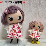 ❤️ リスブラン様専用ページ❤️