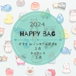 2024 happybag アクセサリー 福袋