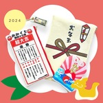yonayona福袋2024
